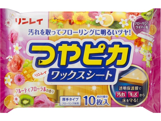 リンレイ つやピカワックスシート フルーティフローラルの香り 1パック（ご注文単位1パック)【直送品】