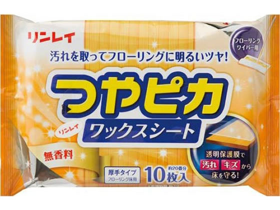 リンレイ つやピカワックスシート無香料 1パック（ご注文単位1パック)【直送品】