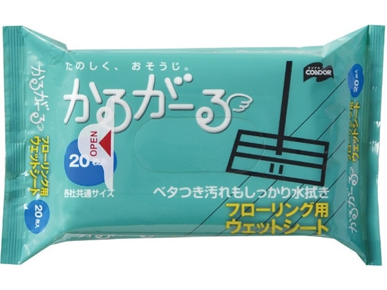 山崎産業 かるがーるフローリング用ウエットシート20枚入 1パック（ご注文単位1パック)【直送品】