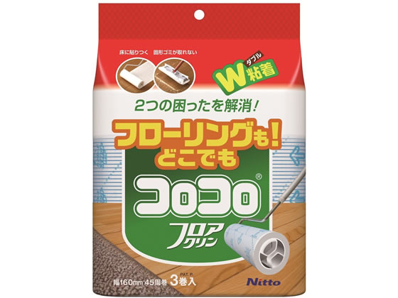 ニトムズ コロコロ スペアテープフロアクリン45周 3巻入 C4352 1パック（ご注文単位1パック)【直送品】