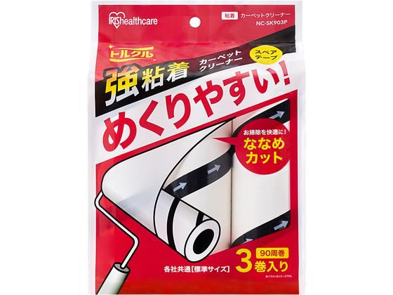 アイリスオーヤマ トルクル カーペットクリーナー ななめ テープ 強粘着 3巻 1パック（ご注文単位1パック)【直送品】