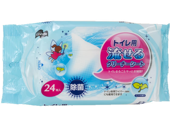 山崎産業 コンドル トイレ用流せるクリーナーシート24枚入り 173266 1パック（ご注文単位1パック)【直送品】