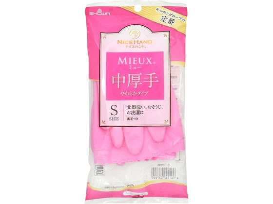 ショーワ グローブ ナイスハンド ミュー中厚手(N)ピンク S 1双（ご注文単位1双)【直送品】