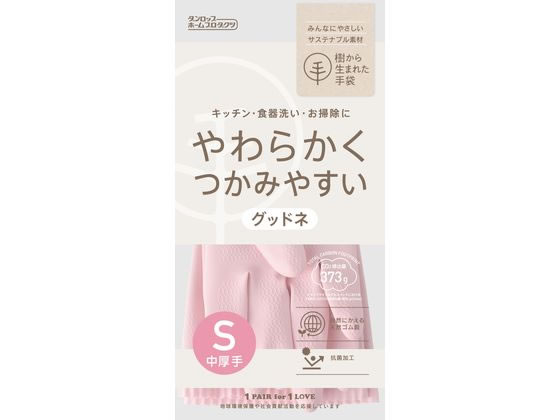 ダンロップホームプロダクツ グッドネ 中厚手 S ピンク 1双入 1双（ご注文単位1双)【直送品】