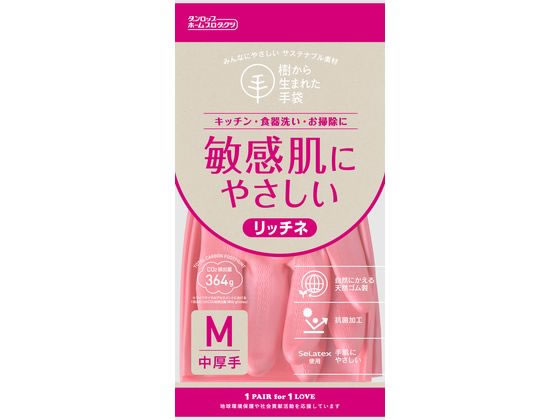 ダンロップ リッチネ 中厚手 Mサイズ ピンク 1パック（ご注文単位1パック)【直送品】