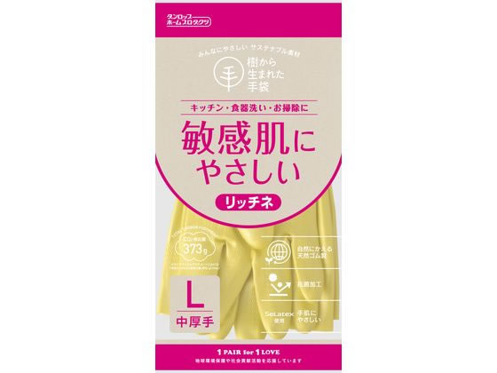 ダンロップ リッチネ 中厚手 Lサイズ グリーン 1パック（ご注文単位1パック)【直送品】