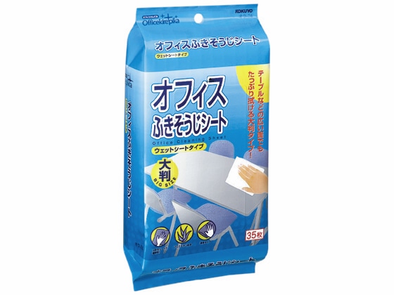 コクヨ オフィスふきそうじシート 大パック 35枚 オク-73 1パック（ご注文単位1パック)【直送品】