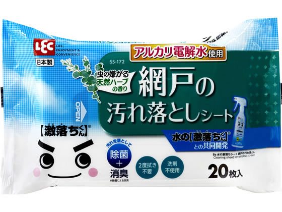 レック Ba 水の激落ちシート 網戸の汚れ落とし 20枚入 1パック（ご注文単位1パック)【直送品】