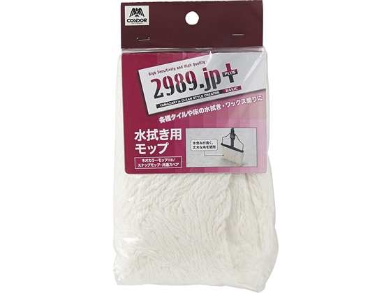 山崎産業 ネオカラ-モップ#8 スナップモップ共通スペア 175741 1枚（ご注文単位1枚)【直送品】