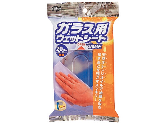 山崎産業 ガラス用ウェットシート ORANGE 20枚入 420292 1パック（ご注文単位1パック)【直送品】