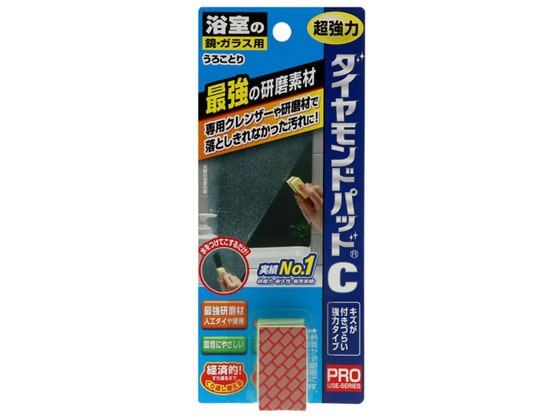 ヒューマンシステム ダイヤモンドパッドC 鏡・ガラス用 1個（ご注文単位1個)【直送品】