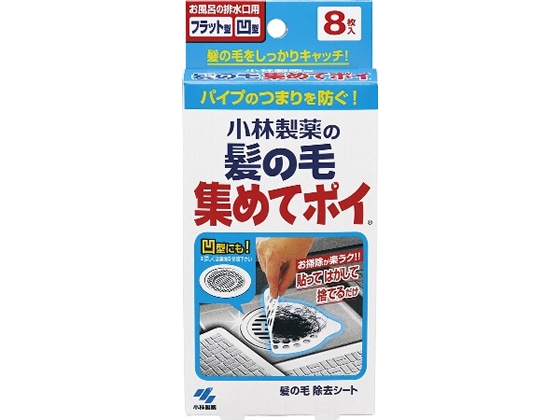 小林製薬 髪の毛集めてポイ 1個（ご注文単位1個)【直送品】