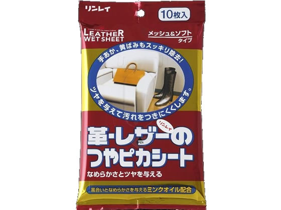 リンレイ つやピカシート 革・レザー用 1個（ご注文単位1個)【直送品】