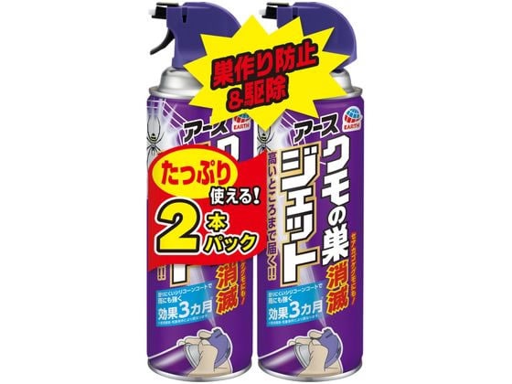 アース製薬 クモの巣消滅ジェット 450mL 2本パック 1セット（ご注文単位1セット)【直送品】