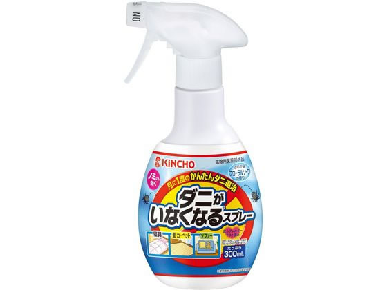 金鳥 ダニがいなくなるスプレーⅤ 300ml 1本（ご注文単位1本)【直送品】