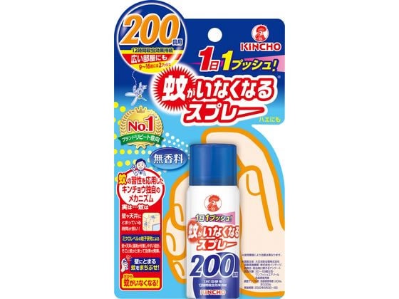 金鳥 蚊がいなくなるスプレーV 200回 無香料 1本（ご注文単位1本)【直送品】