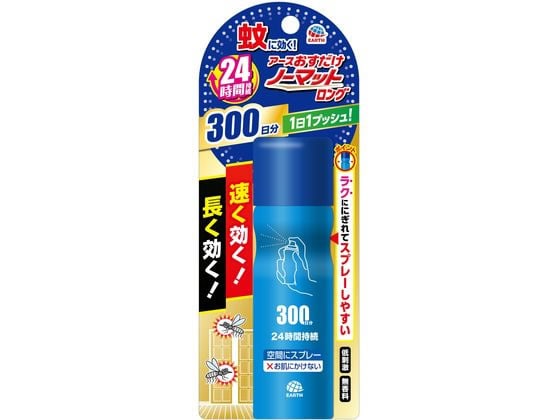 アース製薬 おすだけノーマット ロング スプレータイプ 300日分 1本（ご注文単位1本)【直送品】