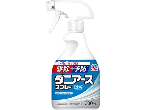 アース製薬 ダニアーススプレー ソープの香り 300ml 1本（ご注文単位1本)【直送品】