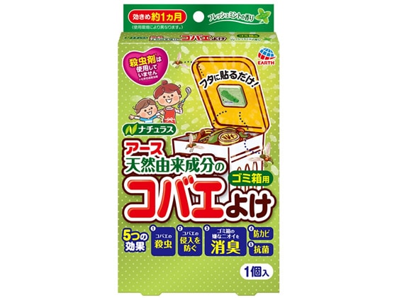 アース製薬 コバエこないアース 消臭プラス ゴミ箱用 フレッシュミント 1コ 1個（ご注文単位1個)【直送品】