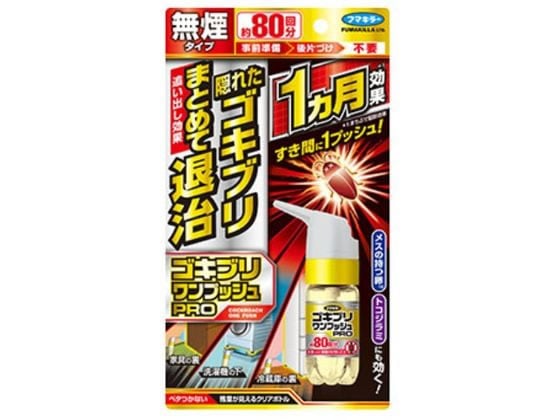 フマキラー ゴキブリワンプッシュプロ 80回 1個（ご注文単位1個)【直送品】