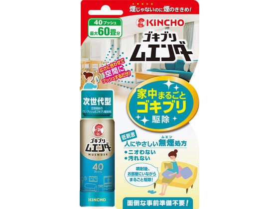 金鳥 ゴキブリムエンダー 40プッシュ 1個（ご注文単位1個)【直送品】