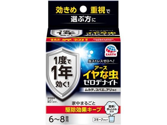 アース製薬 イヤな虫 ゼロデナイト 6～8畳用 1個（ご注文単位1個)【直送品】