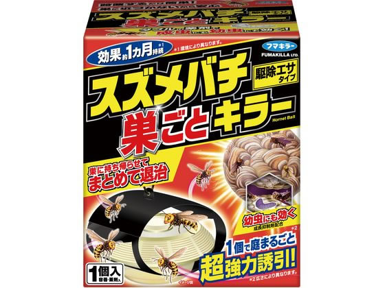 フマキラー スズメバチ巣ごとキラー1個入 1個（ご注文単位1個)【直送品】