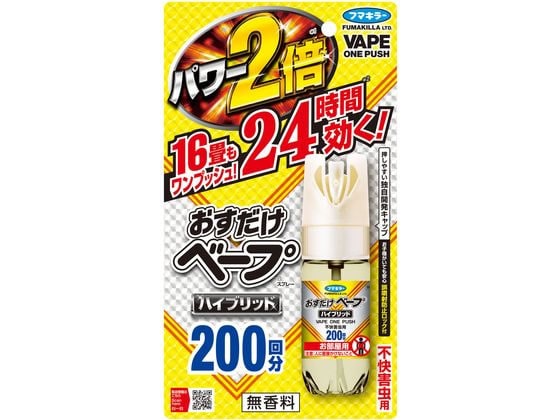 フマキラー おすだけベープスプレー 200回分 ハイブリッド 1個（ご注文単位1個)【直送品】