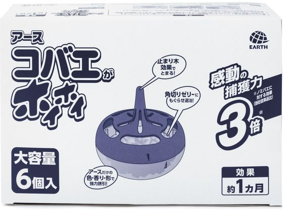 アース製薬 コバエがホイホイ 6個入 1箱（ご注文単位1箱)【直送品】