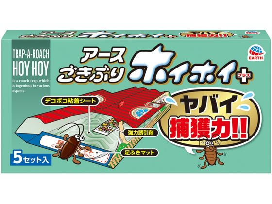 アース製薬 ごきぶりホイホイ+ デコボコシート 5セット 1箱（ご注文単位1箱)【直送品】