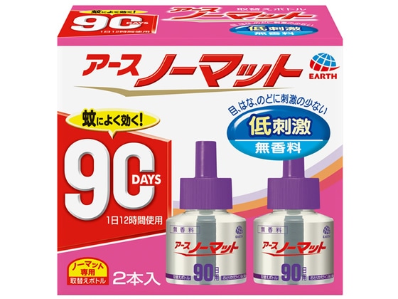 アース製薬 アースノーマット 取替えボトル 90日用 無香料 2本入 1箱（ご注文単位1箱)【直送品】