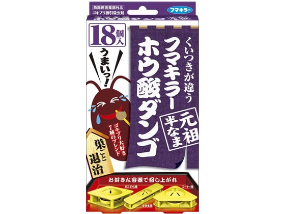 フマキラー ホウ酸ダンゴ 元祖半なま 18個入 1箱（ご注文単位1箱)【直送品】