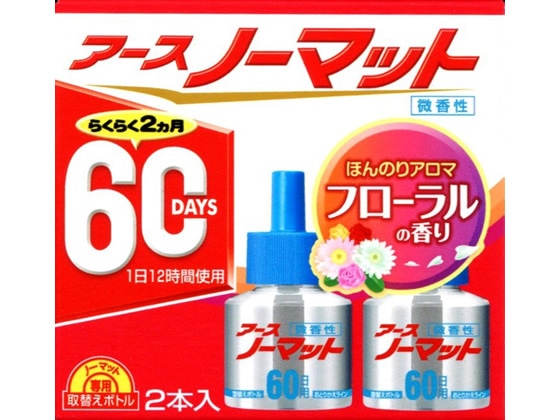 アース製薬 アースノーマット 取替えボトル 60日用 微香性 2本入 1箱（ご注文単位1箱)【直送品】