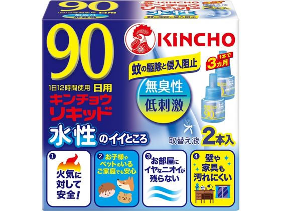 金鳥 水性キンチョウリキッド 90日 無臭取替液 2本 1箱（ご注文単位1箱)【直送品】