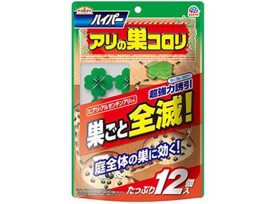 アース製薬 アースガーデン ハイパーアリの巣コロリ 12個入 1パック（ご注文単位1パック)【直送品】