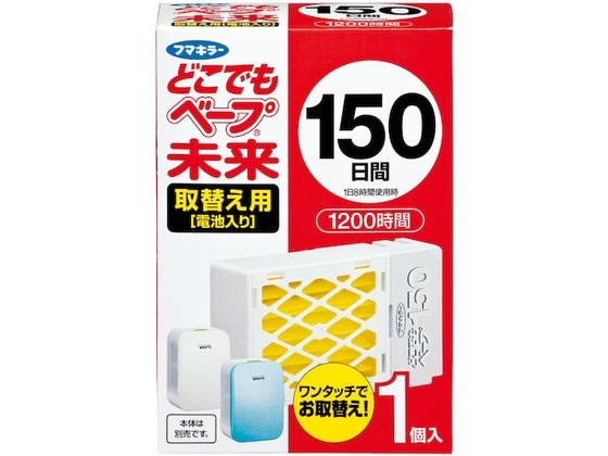 フマキラー どこでもベープ未来 150日替え1個入 1個（ご注文単位1個)【直送品】