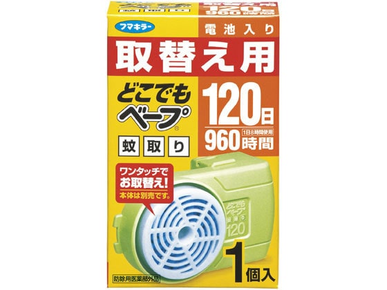 フマキラー どこでもベープ 蚊取り120日 取替用 1個 1個（ご注文単位1個)【直送品】