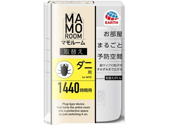 アース製薬 マモルーム ダニ用 取替えボトル 1440時間用 1本入 1個（ご注文単位1個)【直送品】