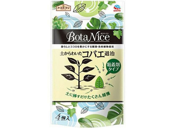 BotaNice 土からわいたコバエ退治 粘着剤タイプ 4個入 1パック（ご注文単位1パック)【直送品】