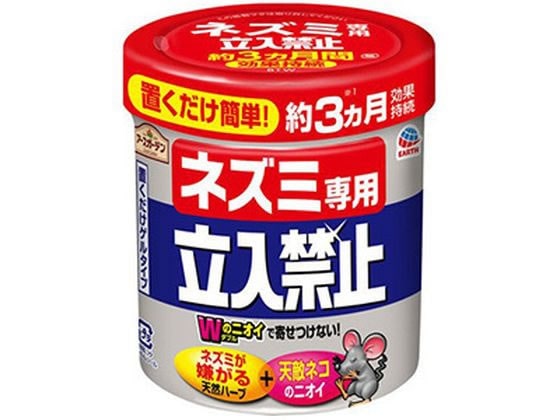 アース製薬 ネズミ専用立入禁止 置くだけゲルタイプ 350g 1個（ご注文単位1個)【直送品】