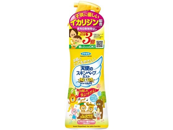 フマキラー 天使のスキンベープ ミストプレミアム 200mL 1個（ご注文単位1個)【直送品】