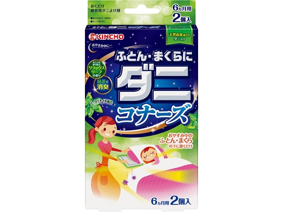 金鳥 ふとん・まくらにダニコナーズ リラックスリーフの香り 2個入 1箱（ご注文単位1箱)【直送品】