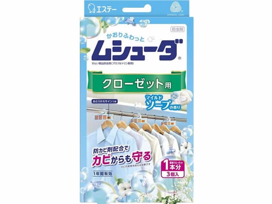 エステー かおりふわっと ムシューダ1年クローゼット用3個マイルドソープ 1箱（ご注文単位1箱)【直送品】