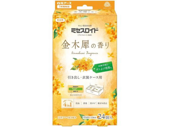 白元アース ミセスロイドH 1年防虫 金木犀の香り 24個 1箱（ご注文単位1箱)【直送品】