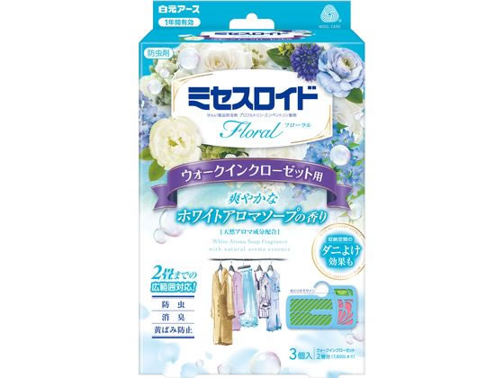 白元アース ミセスロイド ウォークインクローゼット用 1年防虫アロマソープ 3個 1パック（ご注文単位1パック)【直送品】