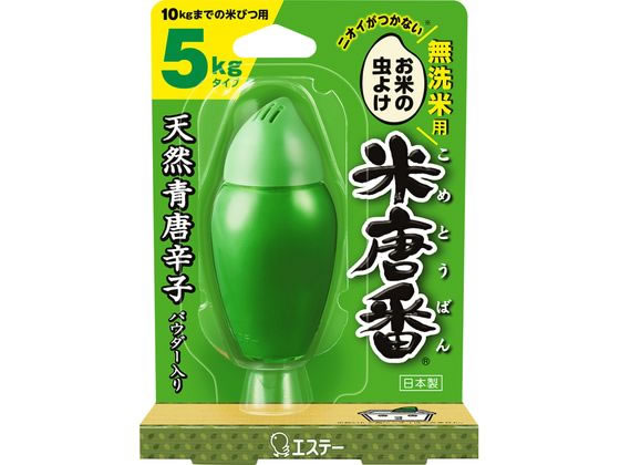 エステー 米唐番 無洗米用 5kgタイプ 25g 1パック（ご注文単位1パック)【直送品】