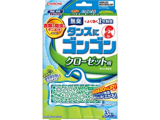 金鳥 タンスにゴンゴン 1年防虫 クローゼット用N 無臭タイプ 3個 1箱（ご注文単位1箱)【直送品】