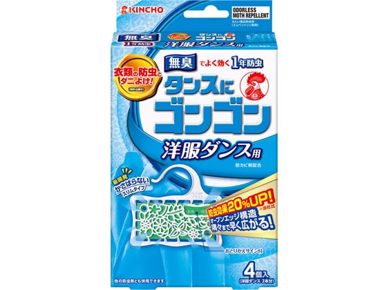 金鳥 タンスにゴンゴン 1年防虫 洋服ダンス用N 無臭タイプ 4個 1箱（ご注文単位1箱)【直送品】