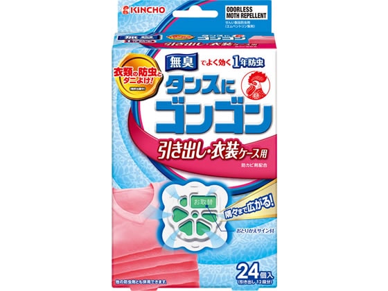 金鳥 タンスにゴンゴン1年防虫 引き出し用N 無臭タイプ 24個 1箱（ご注文単位1箱)【直送品】