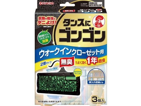 金鳥 タンスにゴンゴンウォークインクローゼット用 無臭タイプ 3個 1箱（ご注文単位1箱)【直送品】